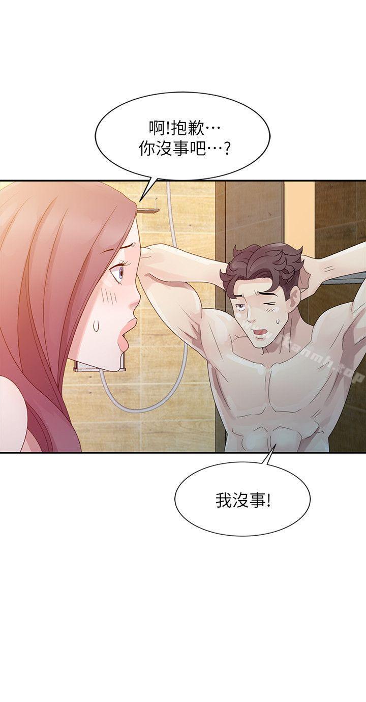 《噓！姊姊的誘惑》漫画 第3話111-111姊姊來幫你吧?