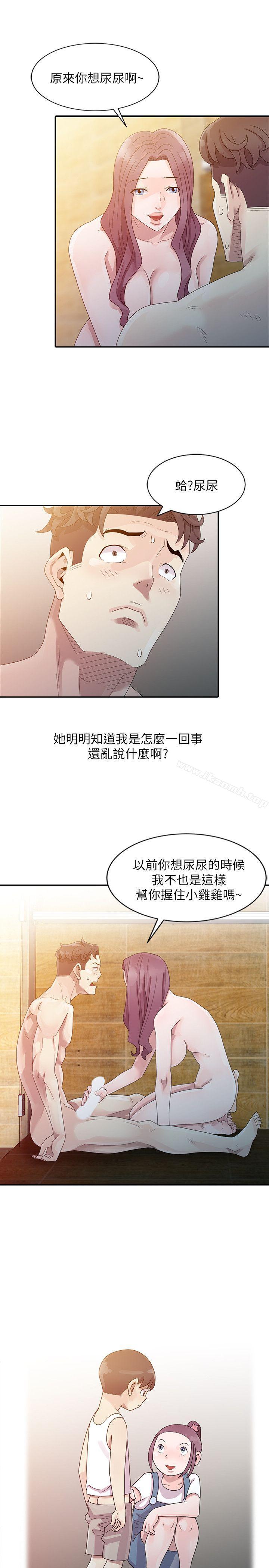 《噓！姊姊的誘惑》漫画 第3話111-111姊姊來幫你吧?