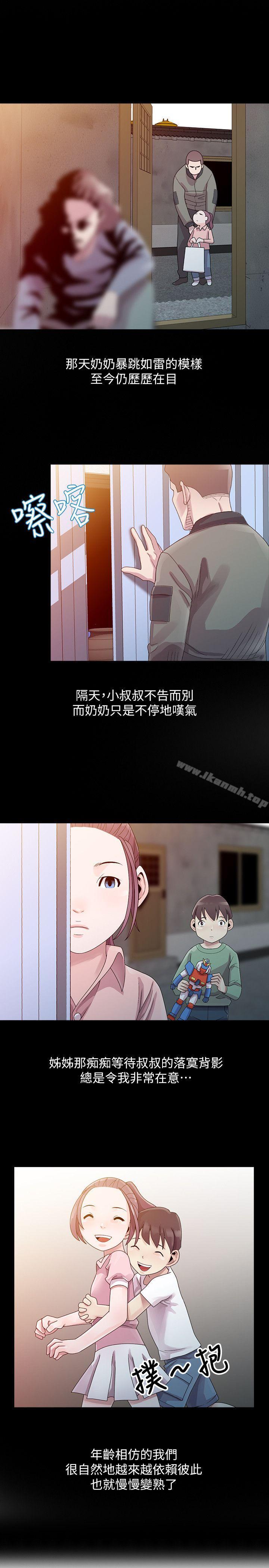 《噓！姊姊的誘惑》漫画 第3話111-111姊姊來幫你吧?