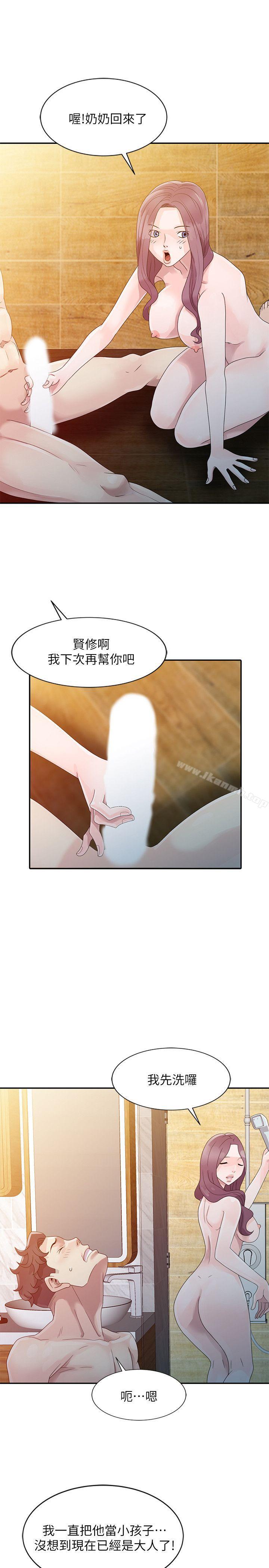 《噓！姊姊的誘惑》漫画 第4話111-111不該錯失良機