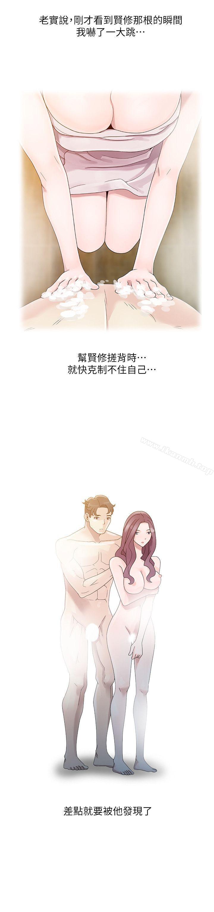 《噓！姊姊的誘惑》漫画 第4話111-111不該錯失良機