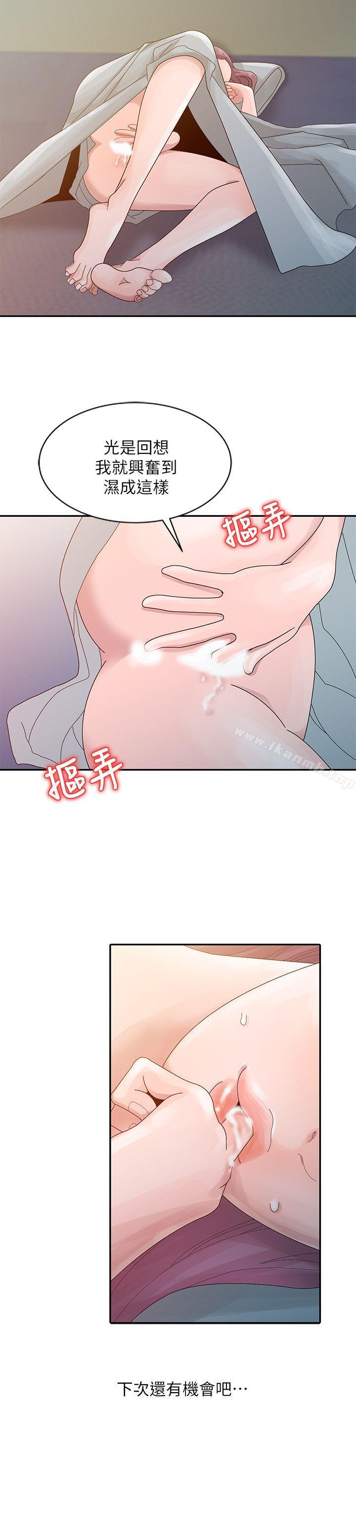 《噓！姊姊的誘惑》漫画 第4話111-111不該錯失良機