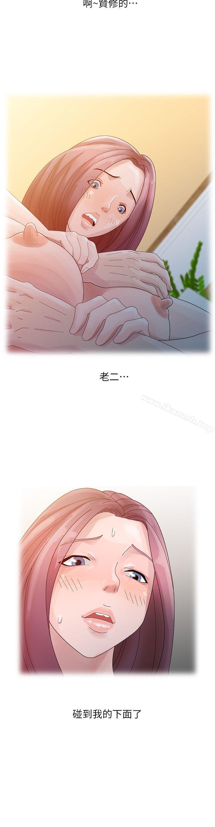 《噓！姊姊的誘惑》漫画 第4話111-111不該錯失良機