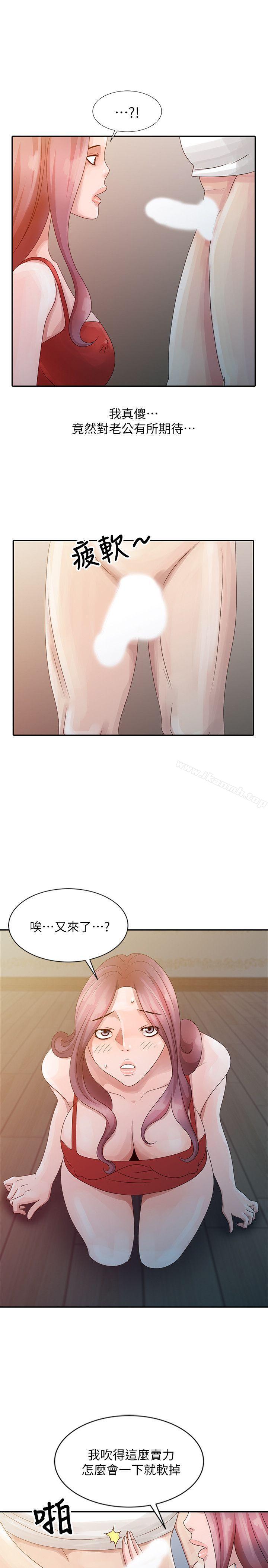 《噓！姊姊的誘惑》漫画 第5話111-111欲求不滿