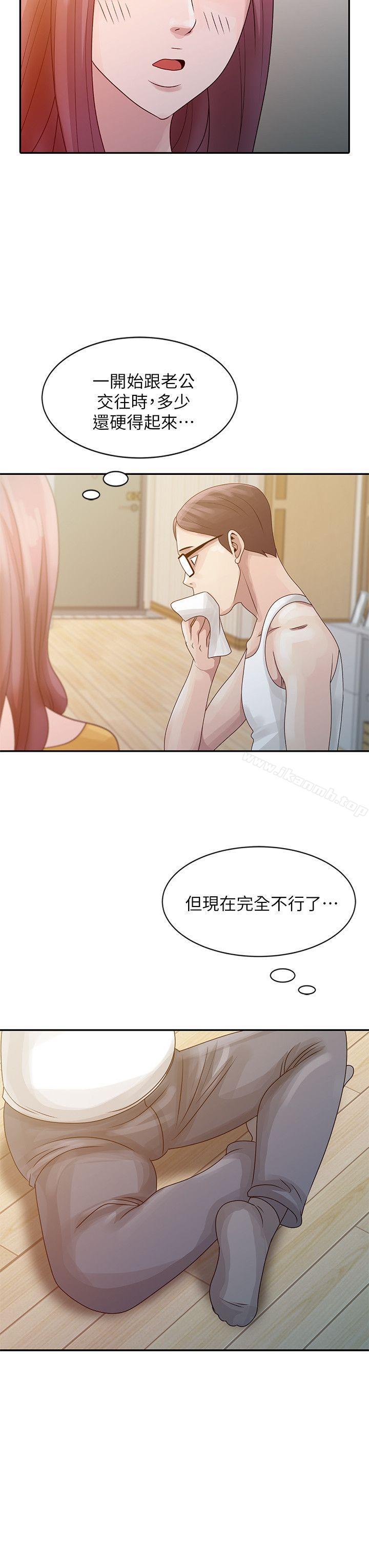 《噓！姊姊的誘惑》漫画 第5話111-111欲求不滿