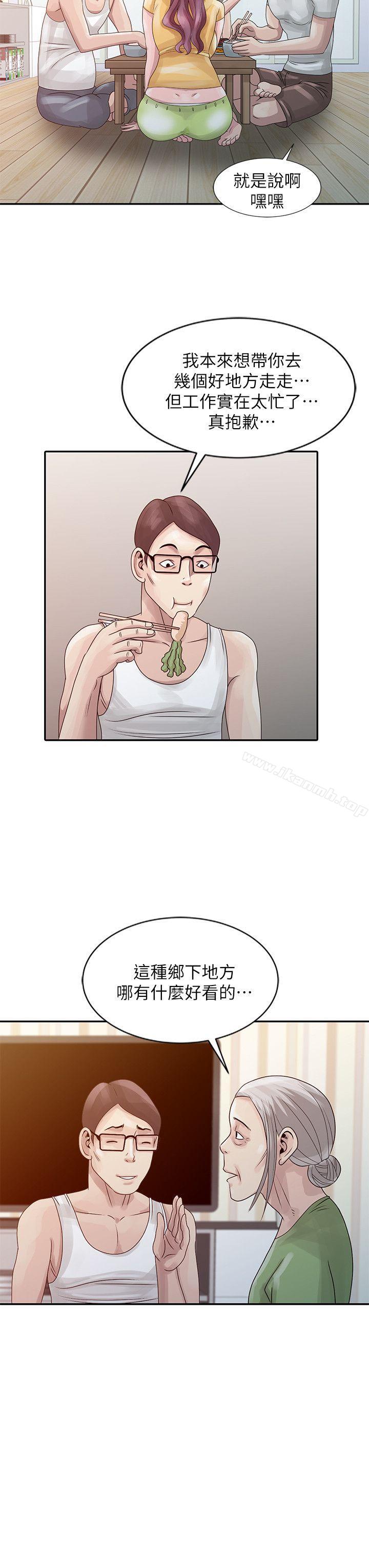 《噓！姊姊的誘惑》漫画 第5話111-111欲求不滿