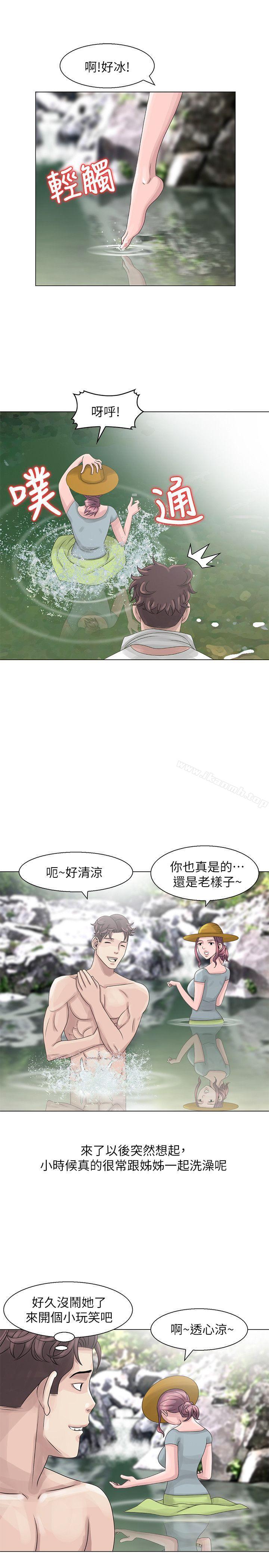 《噓！姊姊的誘惑》漫画 第6話111-111在小溪中