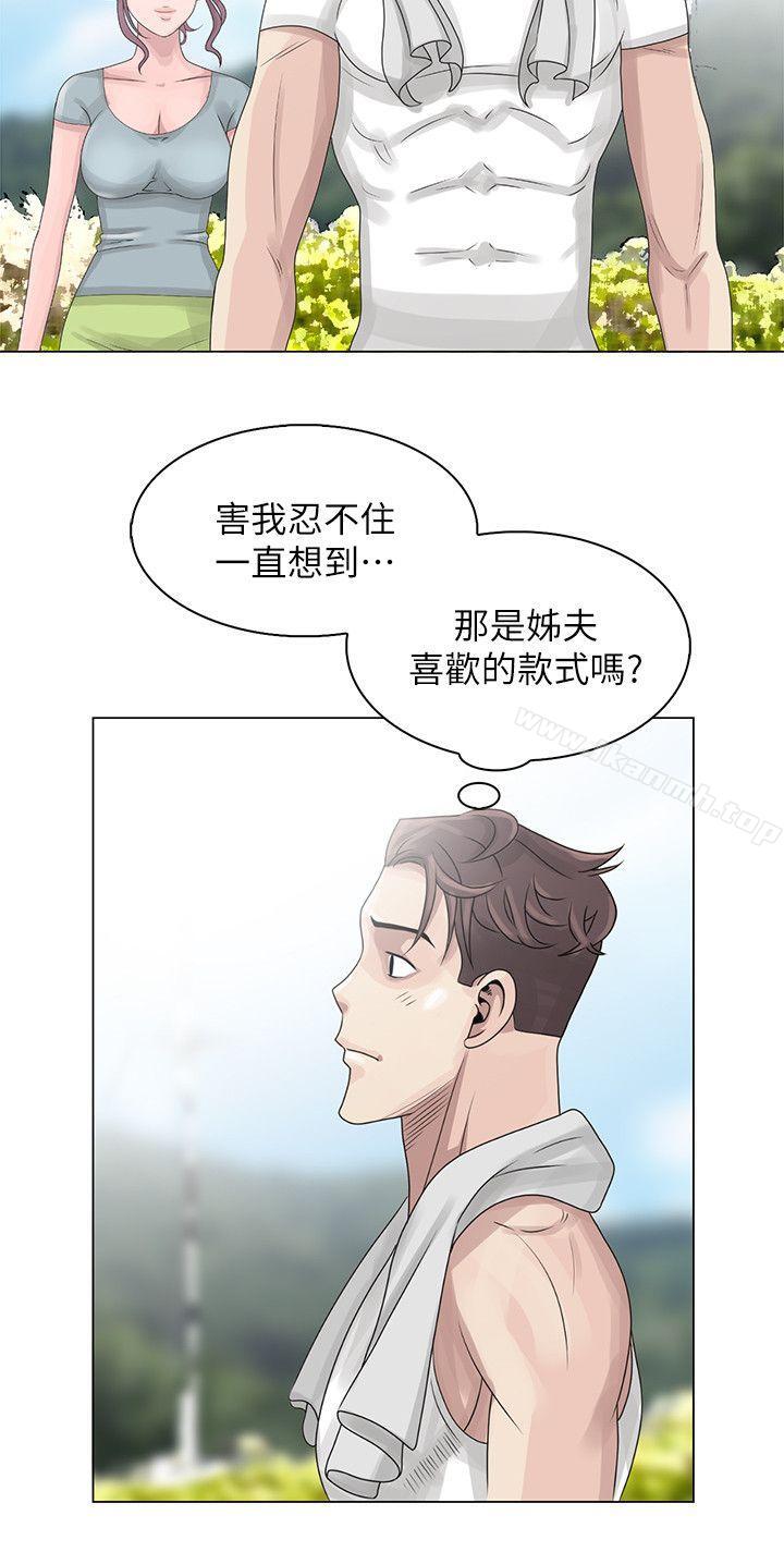 《噓！姊姊的誘惑》漫画 第6話111-111在小溪中