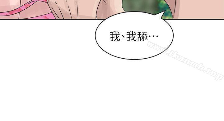 《噓！姊姊的誘惑》漫画 第7話111-111你也來射一發吧?