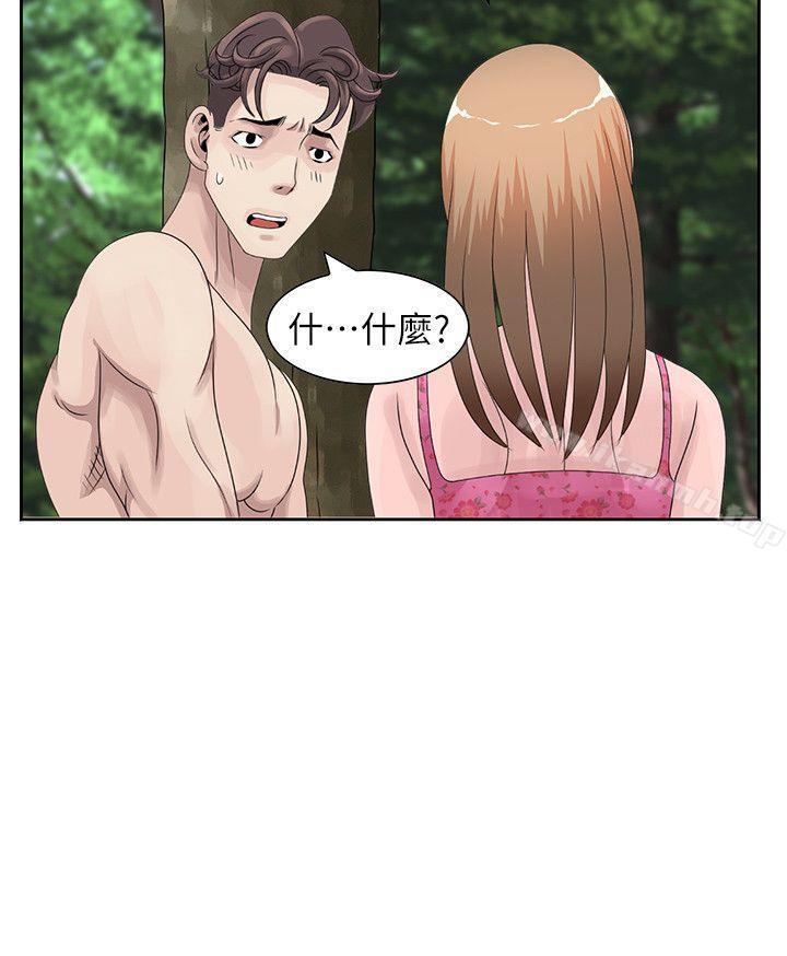 《噓！姊姊的誘惑》漫画 第7話111-111你也來射一發吧?