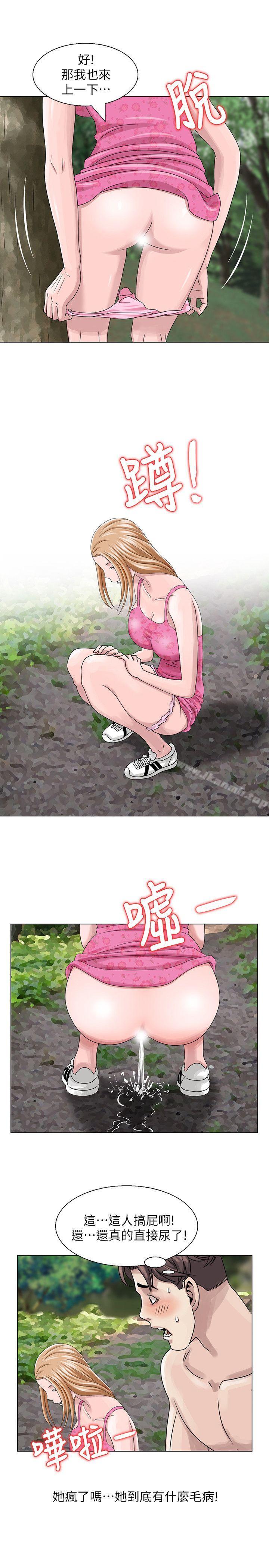 《噓！姊姊的誘惑》漫画 第7話111-111你也來射一發吧?