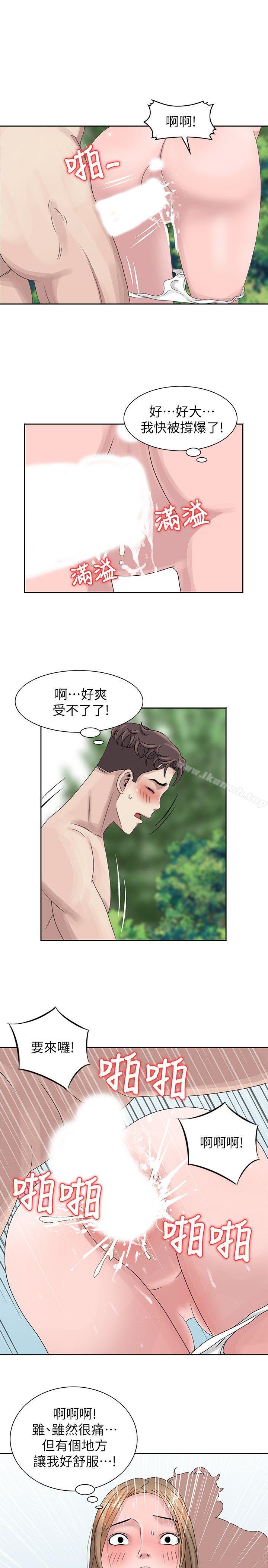 《噓！姊姊的誘惑》漫画 第7話111-111你也來射一發吧?