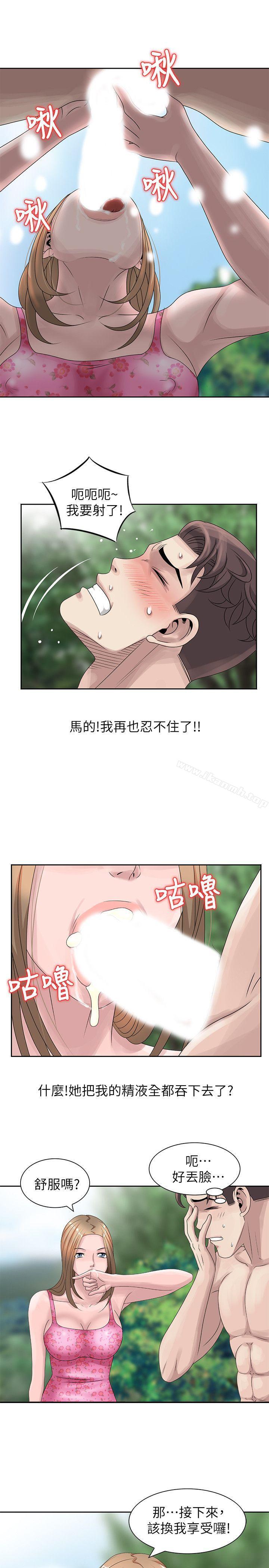 《噓！姊姊的誘惑》漫画 第7話111-111你也來射一發吧?