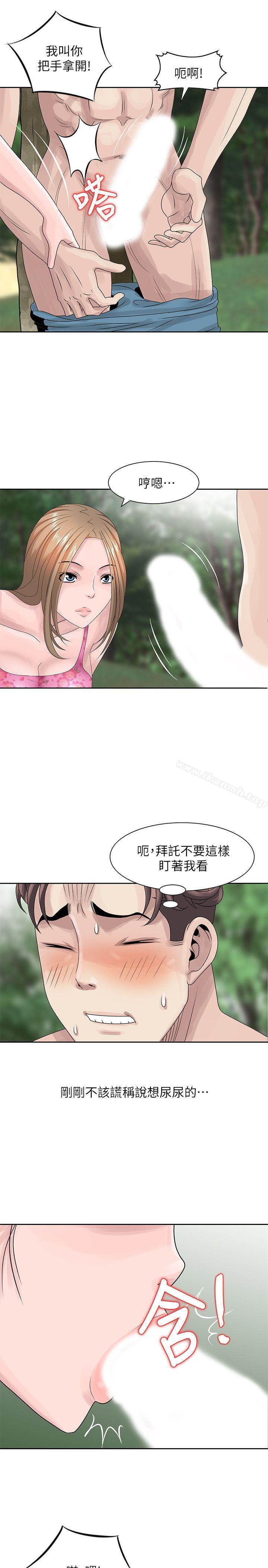 《噓！姊姊的誘惑》漫画 第7話111-111你也來射一發吧?