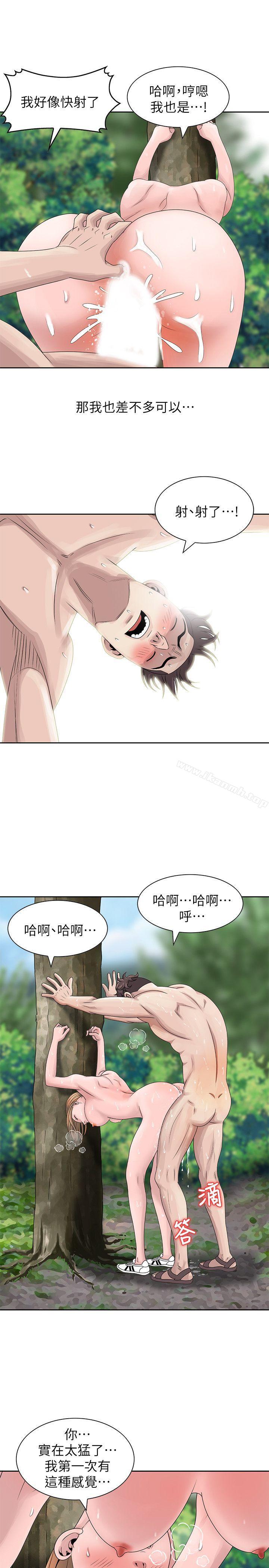 《噓！姊姊的誘惑》漫画 第8話111-111我弟在等我