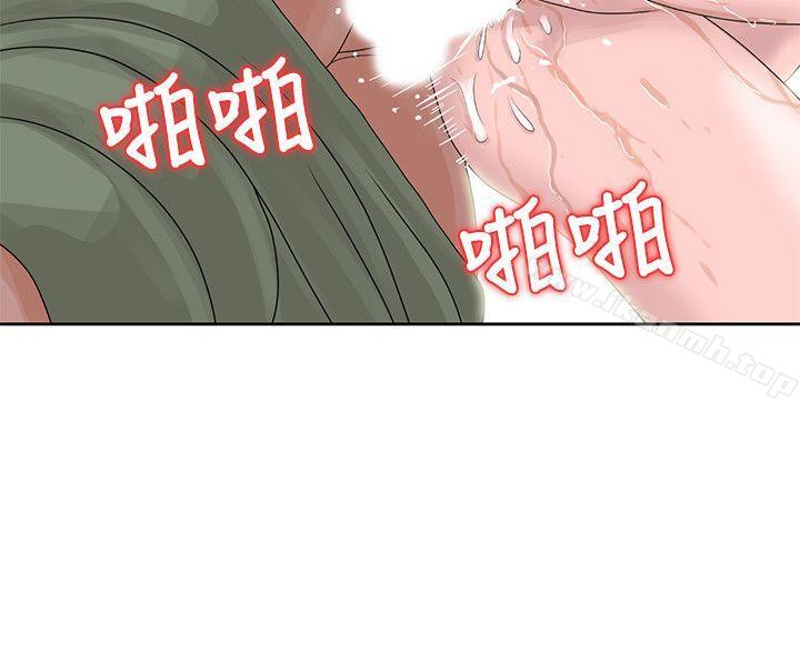 《噓！姊姊的誘惑》漫画 第8話111-111我弟在等我