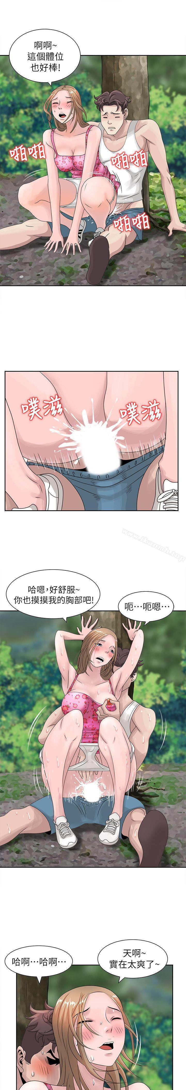 《噓！姊姊的誘惑》漫画 第8話111-111我弟在等我
