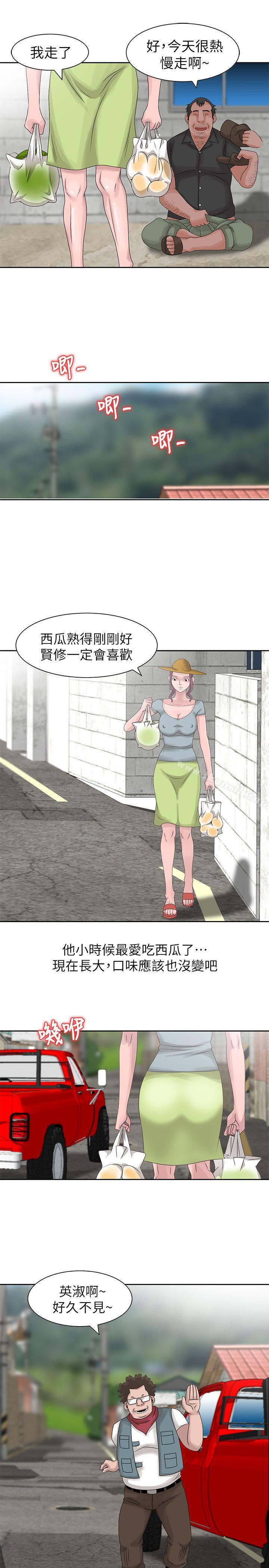 《噓！姊姊的誘惑》漫画 第8話111-111我弟在等我