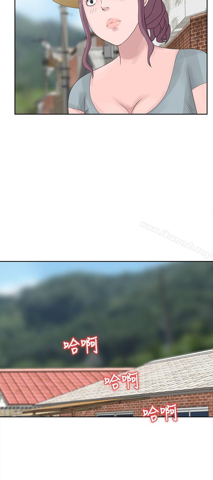 《噓！姊姊的誘惑》漫画 第9話111-111一炮就可以了吧?
