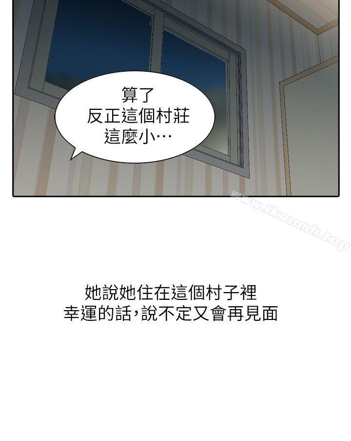 《噓！姊姊的誘惑》漫画 第9話111-111一炮就可以了吧?