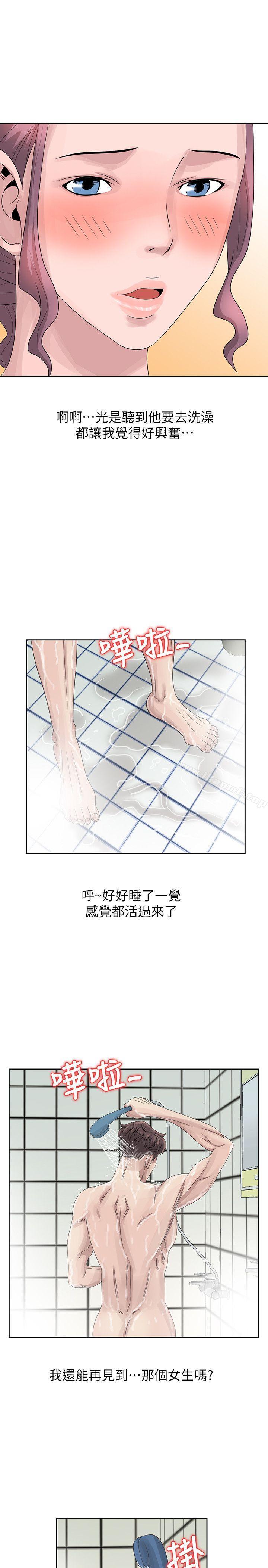 《噓！姊姊的誘惑》漫画 第10話111-111年輕小夥子的早晨