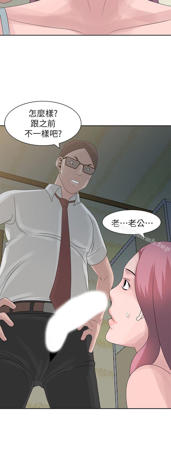 《噓！姊姊的誘惑》漫画 第10話111-111年輕小夥子的早晨
