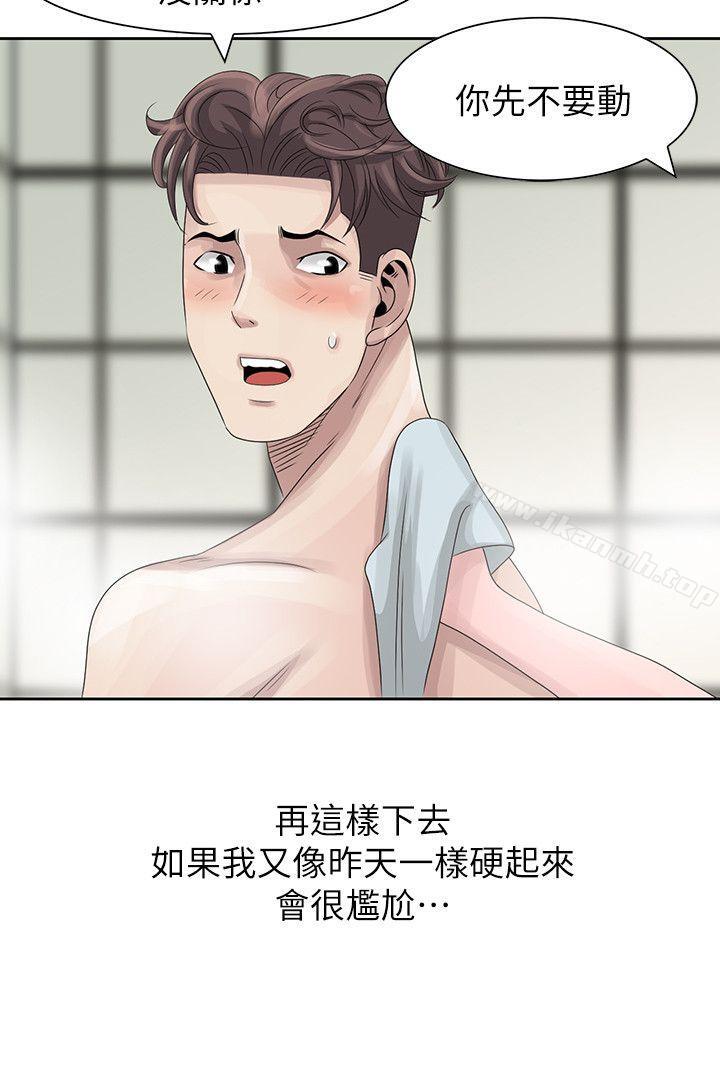 《噓！姊姊的誘惑》漫画 第10話111-111年輕小夥子的早晨