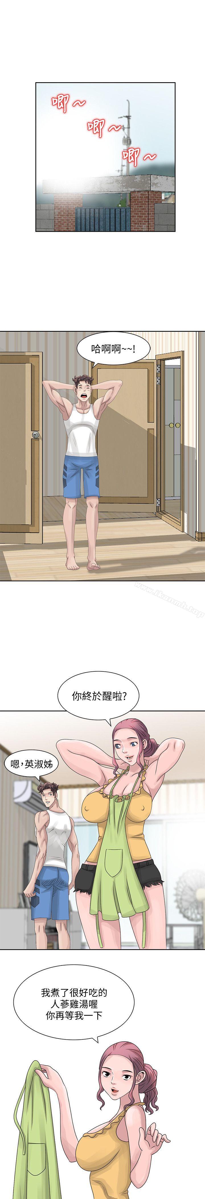 《噓！姊姊的誘惑》漫画 第10話111-111年輕小夥子的早晨