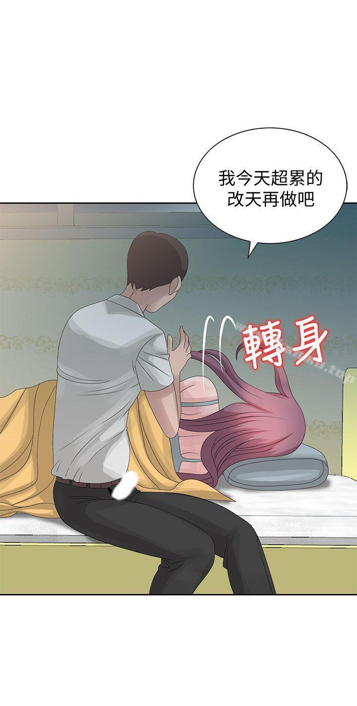 《噓！姊姊的誘惑》漫画 第10話111-111年輕小夥子的早晨