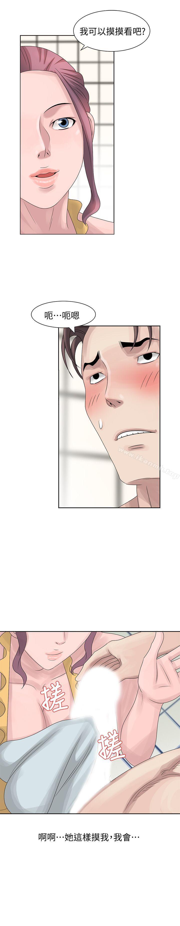 《噓！姊姊的誘惑》漫画 第10話111-111年輕小夥子的早晨