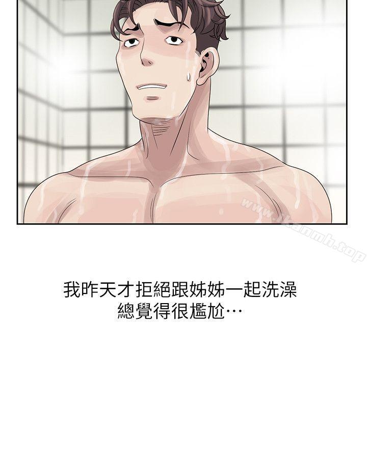 《噓！姊姊的誘惑》漫画 第10話111-111年輕小夥子的早晨