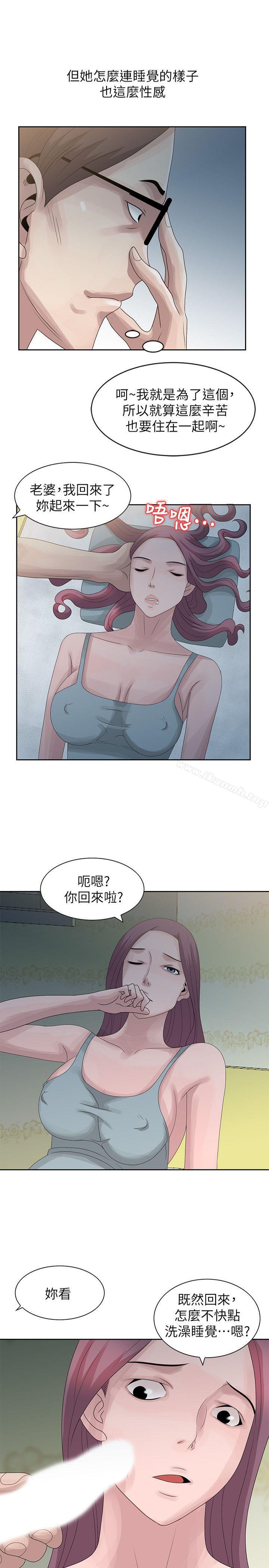 《噓！姊姊的誘惑》漫画 第10話111-111年輕小夥子的早晨
