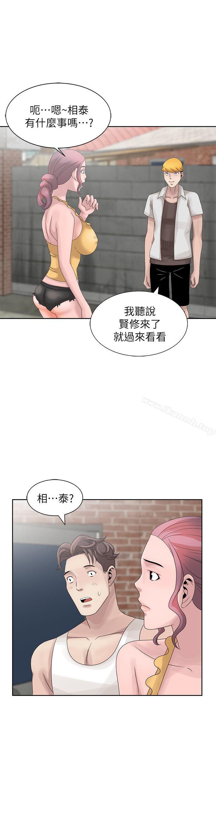 《噓！姊姊的誘惑》漫画 第11話111-111姊姊的誘惑