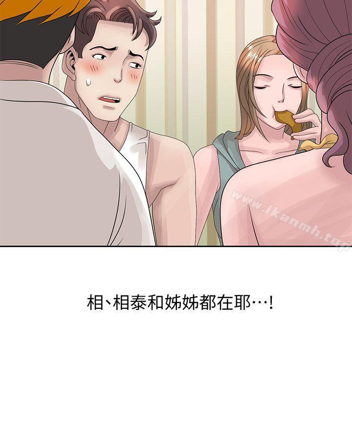 《噓！姊姊的誘惑》漫画 第12話111-111啊!妳是…