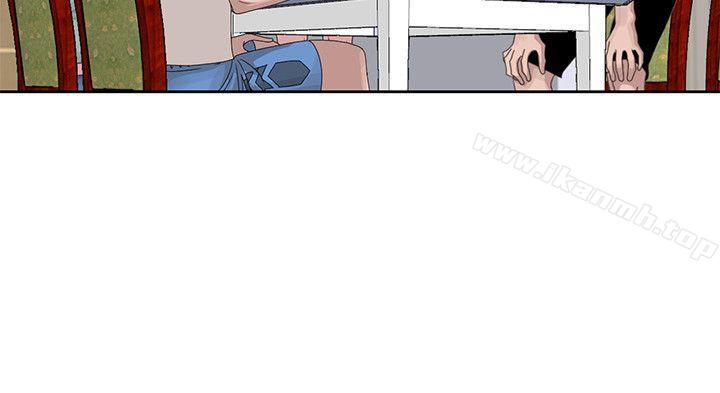 《噓！姊姊的誘惑》漫画 第12話111-111啊!妳是…