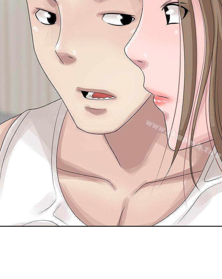 《噓！姊姊的誘惑》漫画 第12話111-111啊!妳是…