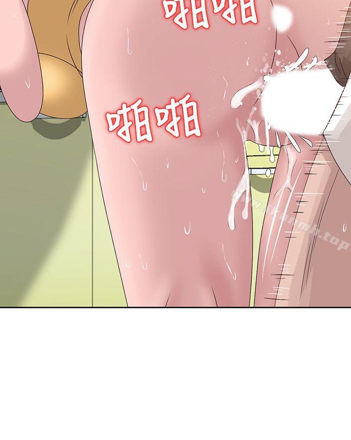 《噓！姊姊的誘惑》漫画 第13話-你竟敢動我姊