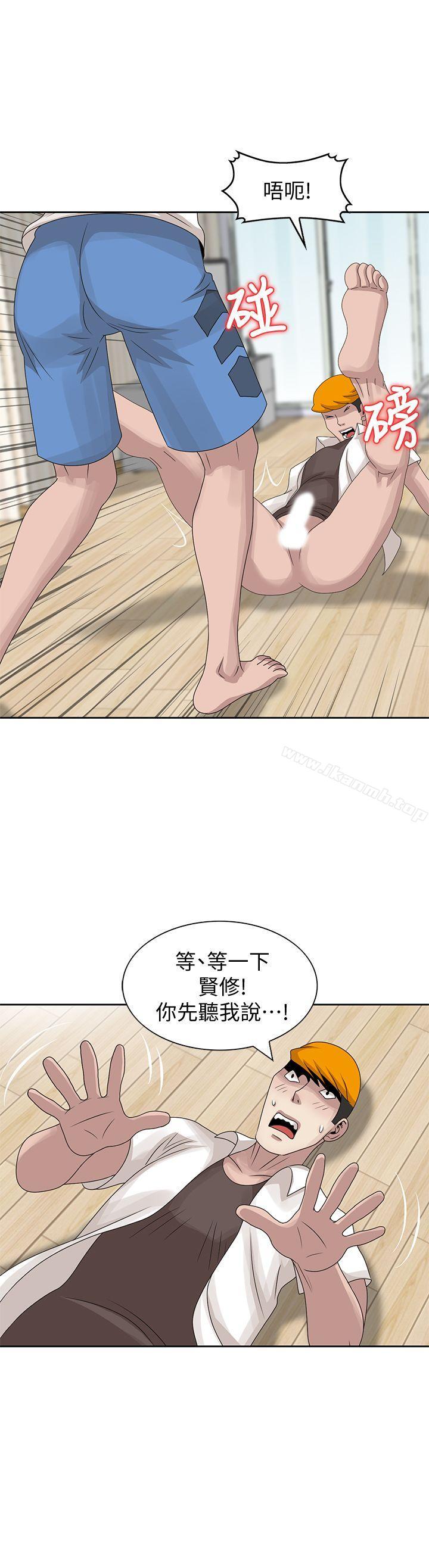 《噓！姊姊的誘惑》漫画 第13話-你竟敢動我姊