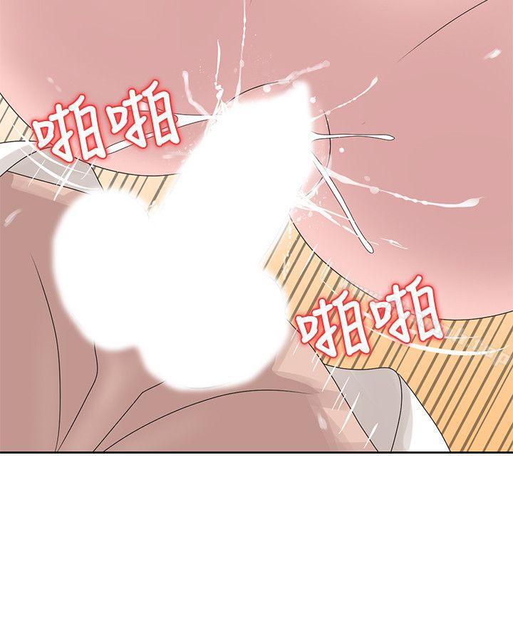 《噓！姊姊的誘惑》漫画 第13話-你竟敢動我姊