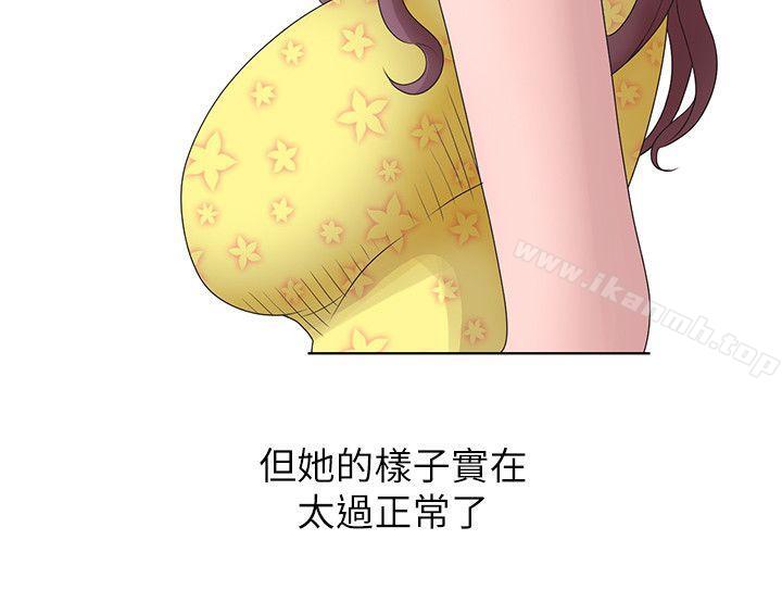 《噓！姊姊的誘惑》漫画 第14話-姊姊比朋友更重要