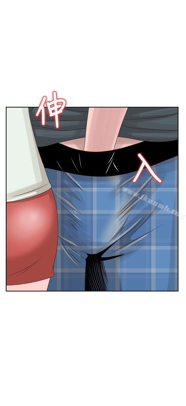 《噓！姊姊的誘惑》漫画 第14話-姊姊比朋友更重要