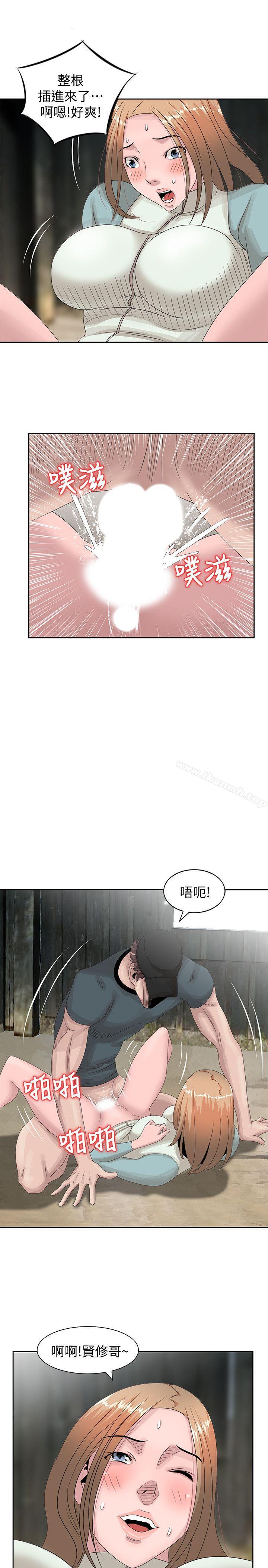 《噓！姊姊的誘惑》漫画 第15話-朋友鬼靈精怪的妹妹