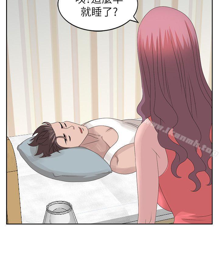 《噓！姊姊的誘惑》漫画 第16話-在賢修睡著的時候