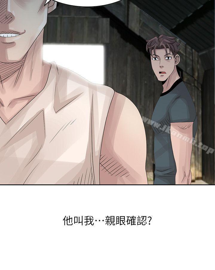《噓！姊姊的誘惑》漫画 第16話-在賢修睡著的時候
