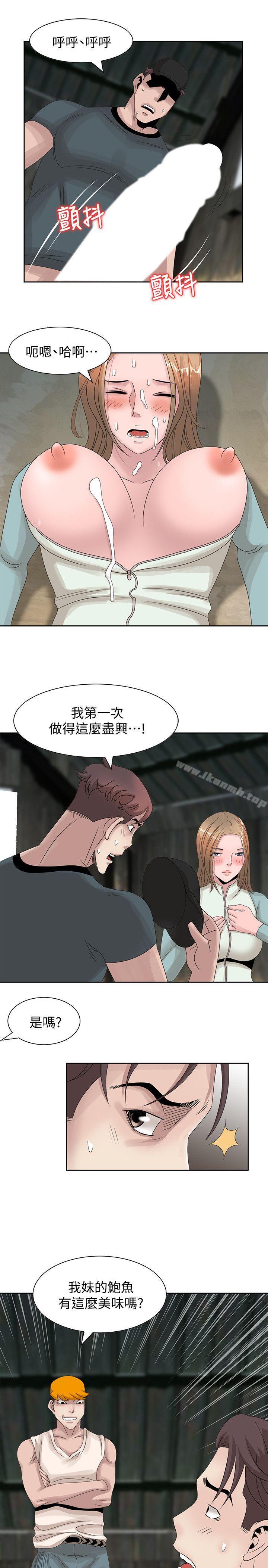 《噓！姊姊的誘惑》漫画 第16話-在賢修睡著的時候
