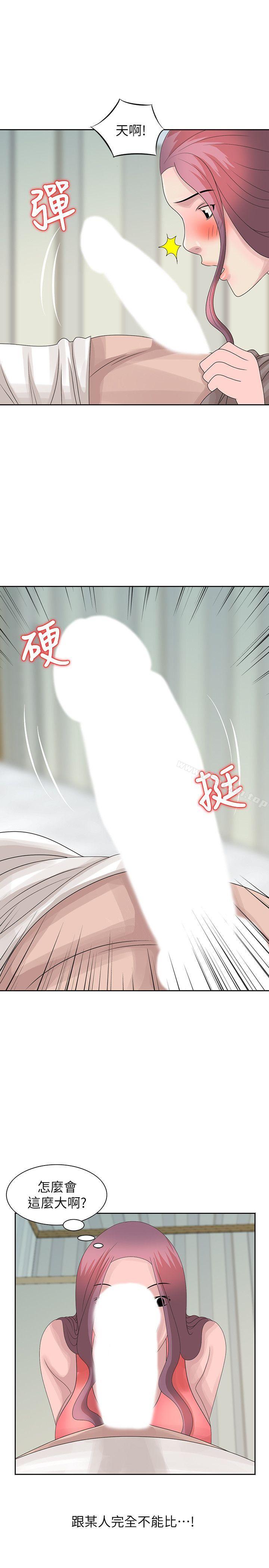 《噓！姊姊的誘惑》漫画 第16話-在賢修睡著的時候