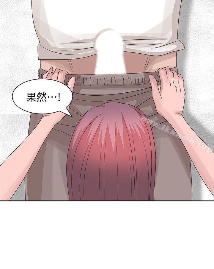 《噓！姊姊的誘惑》漫画 第16話-在賢修睡著的時候
