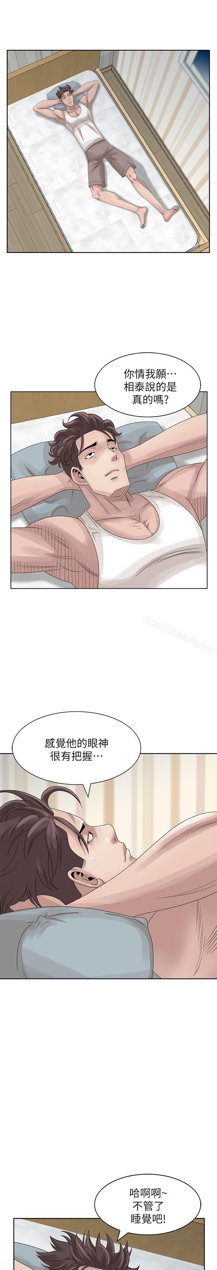 《噓！姊姊的誘惑》漫画 第16話-在賢修睡著的時候