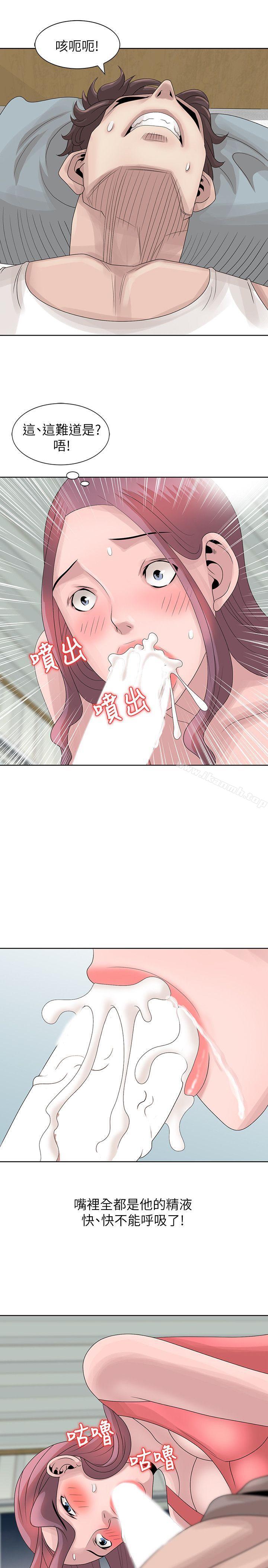 《噓！姊姊的誘惑》漫画 第17話-大快朵頤的姊姊