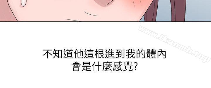 《噓！姊姊的誘惑》漫画 第17話-大快朵頤的姊姊